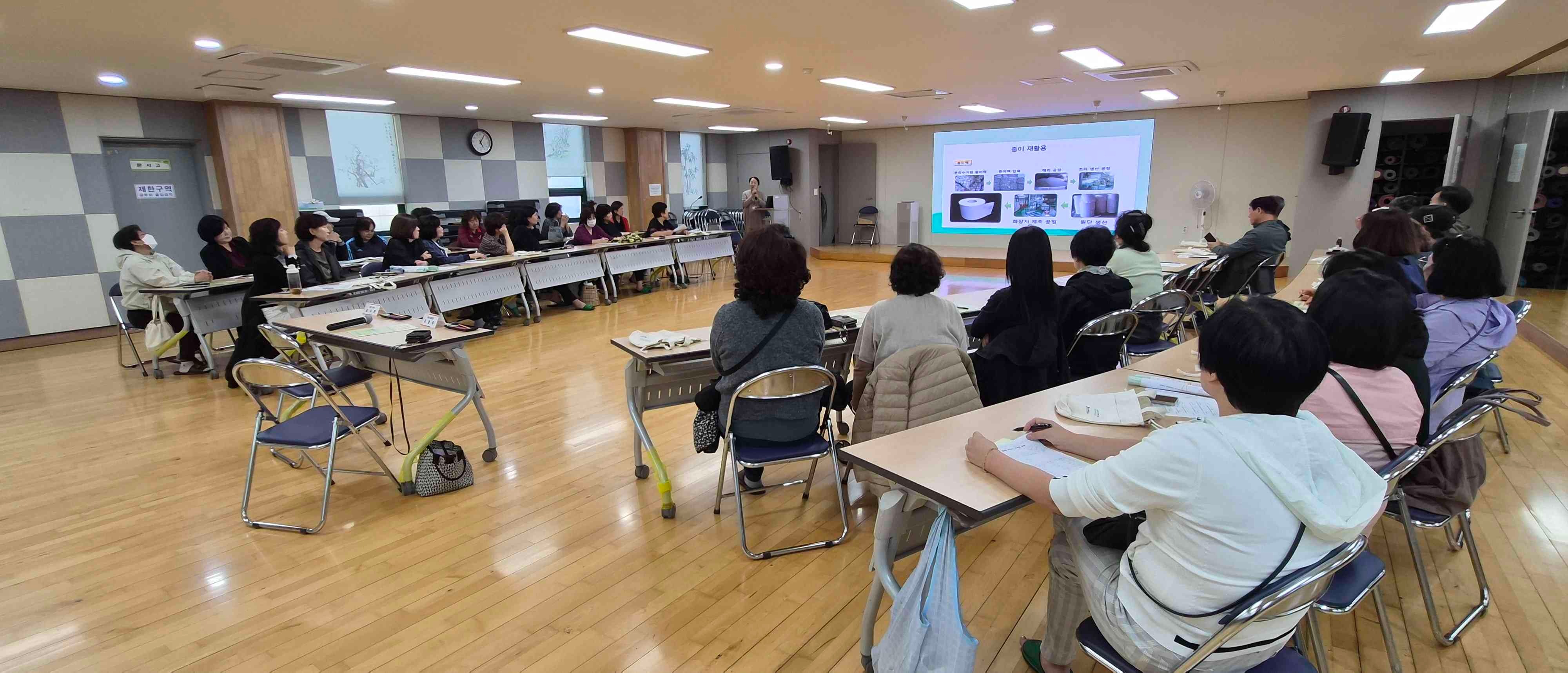 동춘1동 통장자율회 대상 찾아가는 자원순환교실 실시